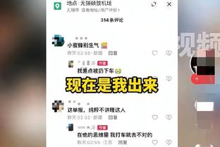 奇克谈欧冠出局：付出了巨大努力但其他场次结果让我们失望