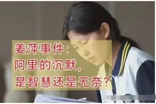 足球报：中超完全不欠薪的俱乐部屈指可数，三镇股改没落实方案